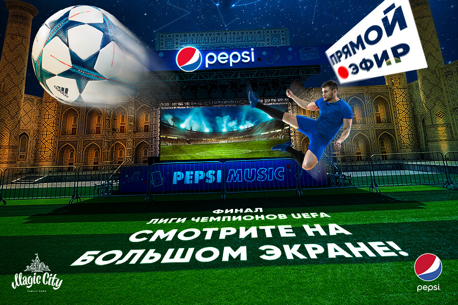 При поддержке Pepsi в Magic City стартовал турнир футбольной Лиги блогеров