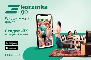 «Корзинка» запустила онлайн-супермаркет Korzinka Go