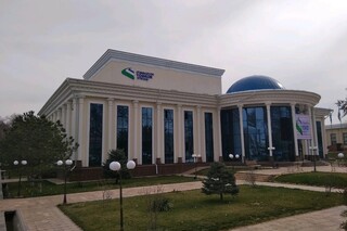 Самаркандский молодежный центр