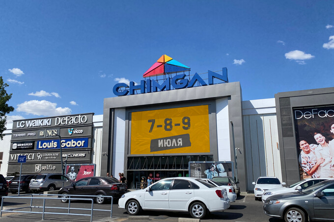 ТРЦ Chimgan объявил жаркий сезон скидок