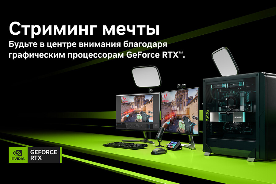 Как улучшить качество видеозвонков и стримов силой искусственного интеллекта