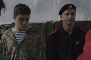 Квест