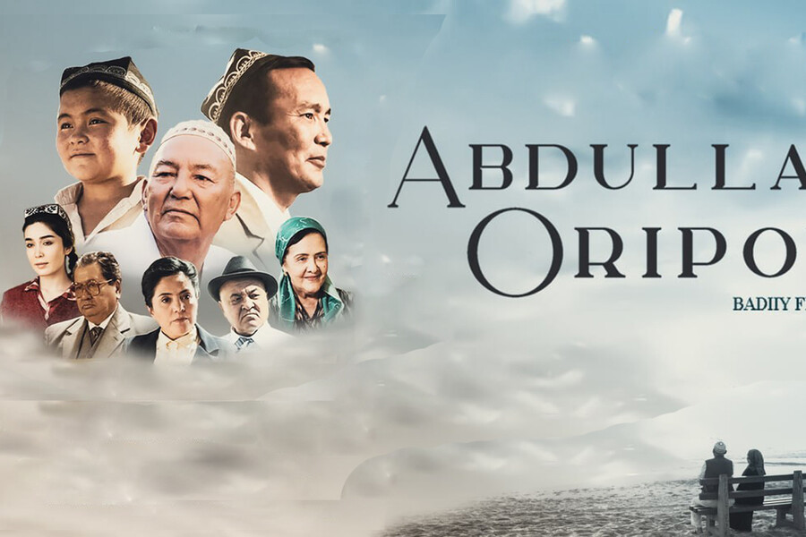 "Abdulla Oripov" badiiy filmi premyerasidan reportaj