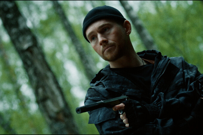 Trailer