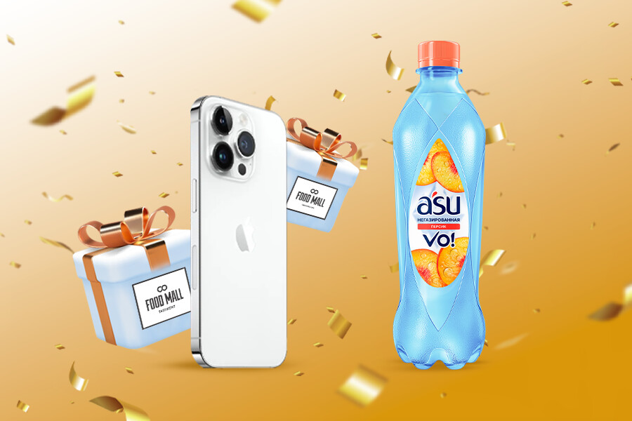 FoodMall Tashkent и A’SU объявили о розыгрыше