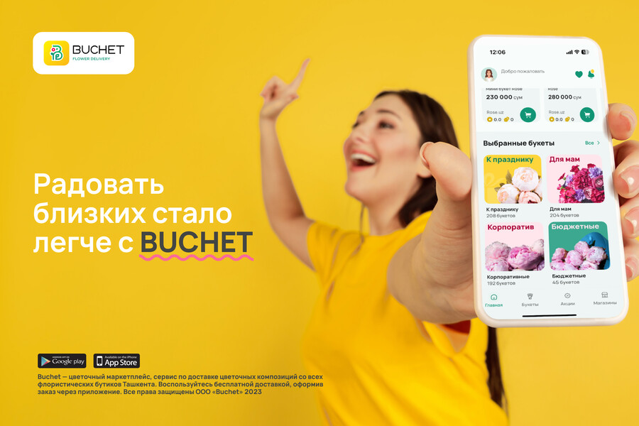 Запущено мобильное приложение для доставки цветов – Buchet