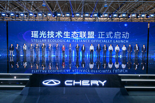 Chery планирует инвестировать в исследования и разработки 