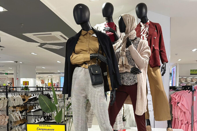 Скидки в Redtag