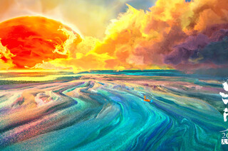 Глубокое море