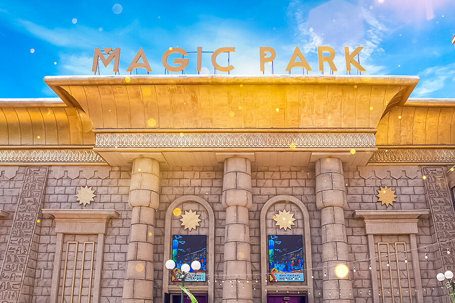 Magic Park приглашает на развлекательную программу