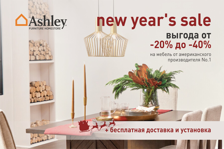 Ashley new sales years sale