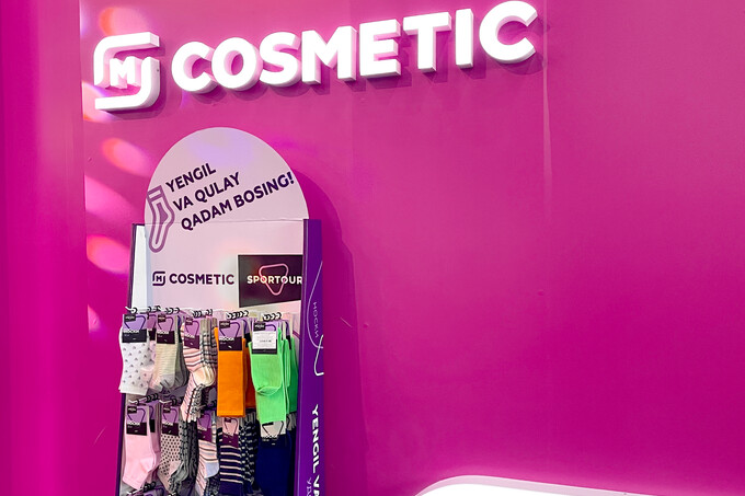 Сеть магазинов M Cosmetic запустила первую собственную торговую марку