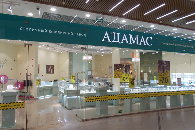 “Adamas” zargarlik buyumlari tarmog‘i O‘zbekistonga kirishni rejalashtirmoqda