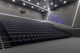 Cinematica, зал IMAX