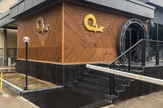 Q bar