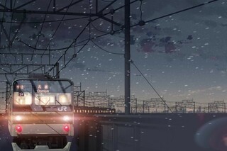 5 сантиметров в секунду
