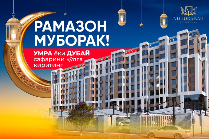 Yunusabad Residence Ramazon oyida har bir xonadon sohibiga Umra yoki Dubay safari sovg‘a qiladi