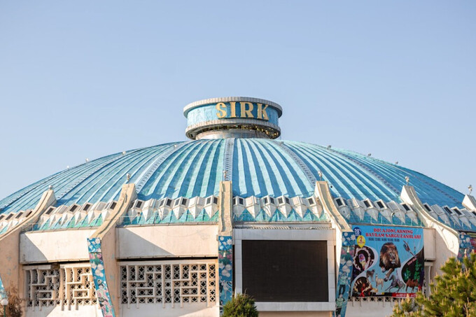 Представление в Ташкентском цирке