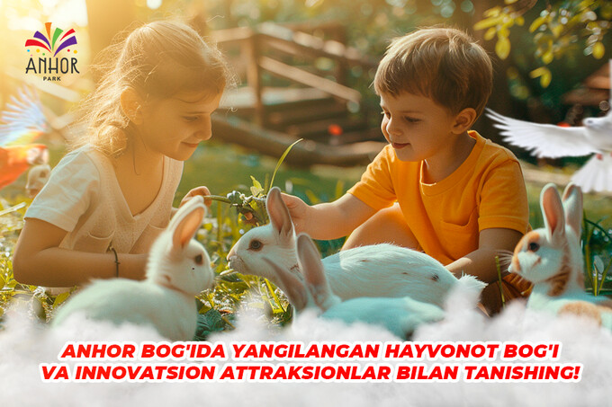 Anhor Park приглашает провести выходные в контактном зоопарке