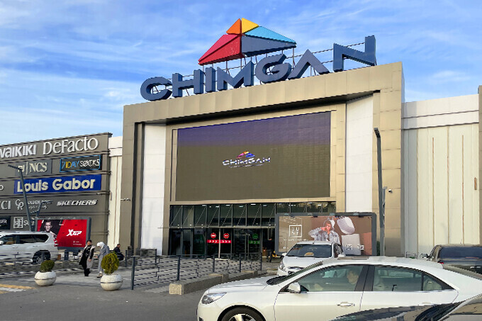 Скидки в ТРЦ Chimgan