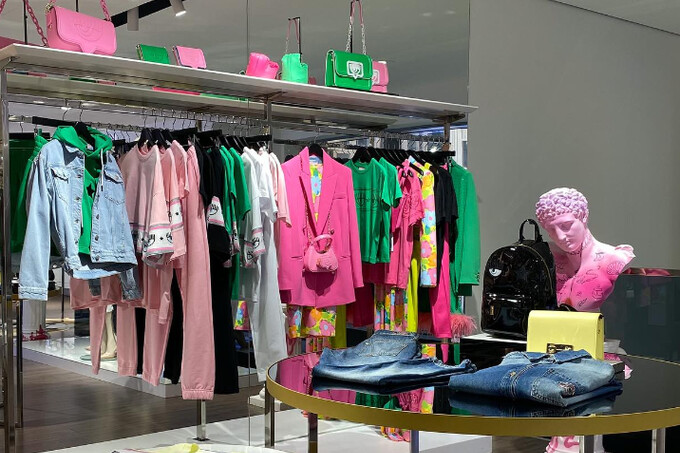 Cкидки в Urban Concept