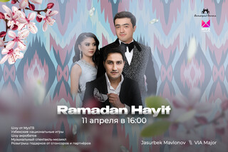 ТРЦ Samarqand Darvoza предлагает отпраздновать Рамадан хайит вместе 