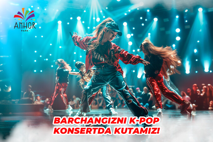 Anhor Park приглашает на концерт музыкально-танцевальной группы K-pop