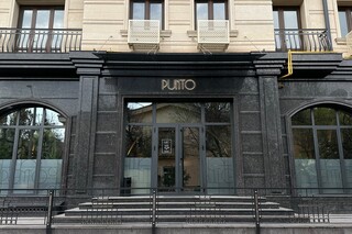 Punto