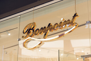Bonpoint