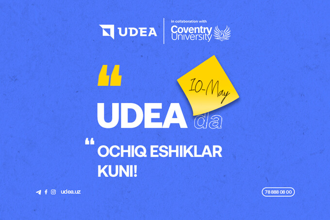 UDEA приглашает на День открытых дверей