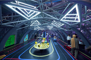 Sky Park