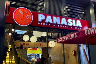 Penasia