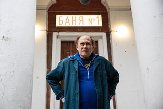 В баню!