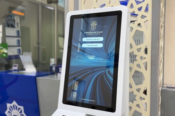 В Ташкенте установлен терминал для продажи ж/д билетов
