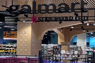 Galmart