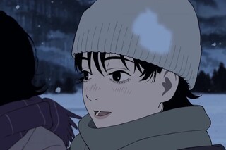 Оглянись