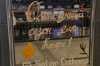 Salom Coffee