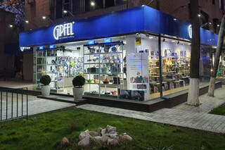 Скидки в Gipfel