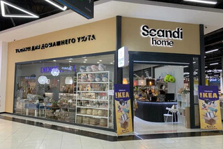 Скидки в Scandi Home