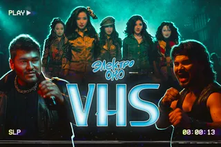 Группа «ЭЛЕКТРООКО» выпустила клип на композицию VHS