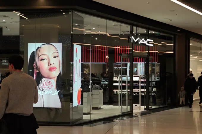 Скидки в MAC