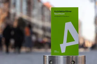 Представлена новая книга «Архитектурный путеводитель. Ташкент» Филиппа Мойзера
