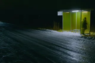 Агния