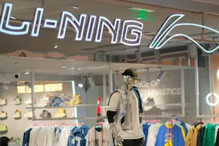 Скидки в Li-ning