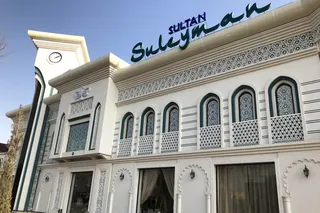 Sultan Suleyman'da iftorlik