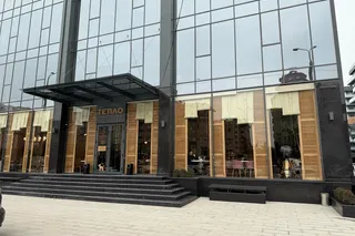 Тепло
