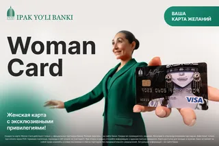 Ipak Yo‘li Banki представляет Woman Card – карту с эксклюзивными привилегиями для женщин