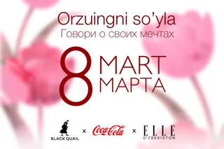 Как Black Quail, Coca-Cola и ELLE O’zbekiston вдохновляют женщин говорить о своих мечтах