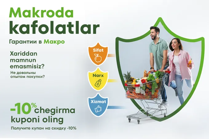 Makro представляет три новые гарантийные программы