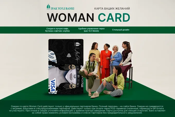 Как понимание женских потребностей привело к созданию Woman Card от Ipak Yo’li Banki